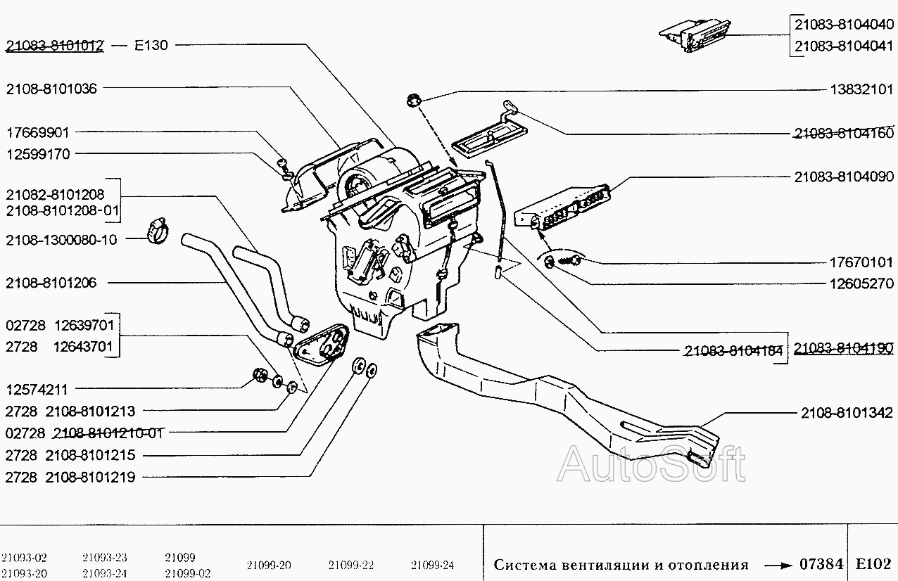 Система вентиляции и отопления