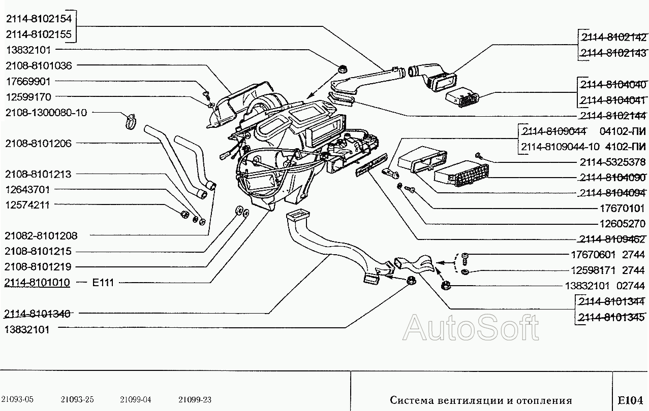 Система вентиляции и отопления