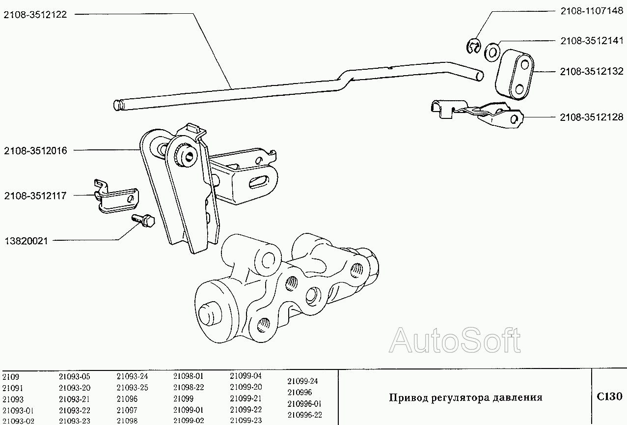 Привод регулятора давления