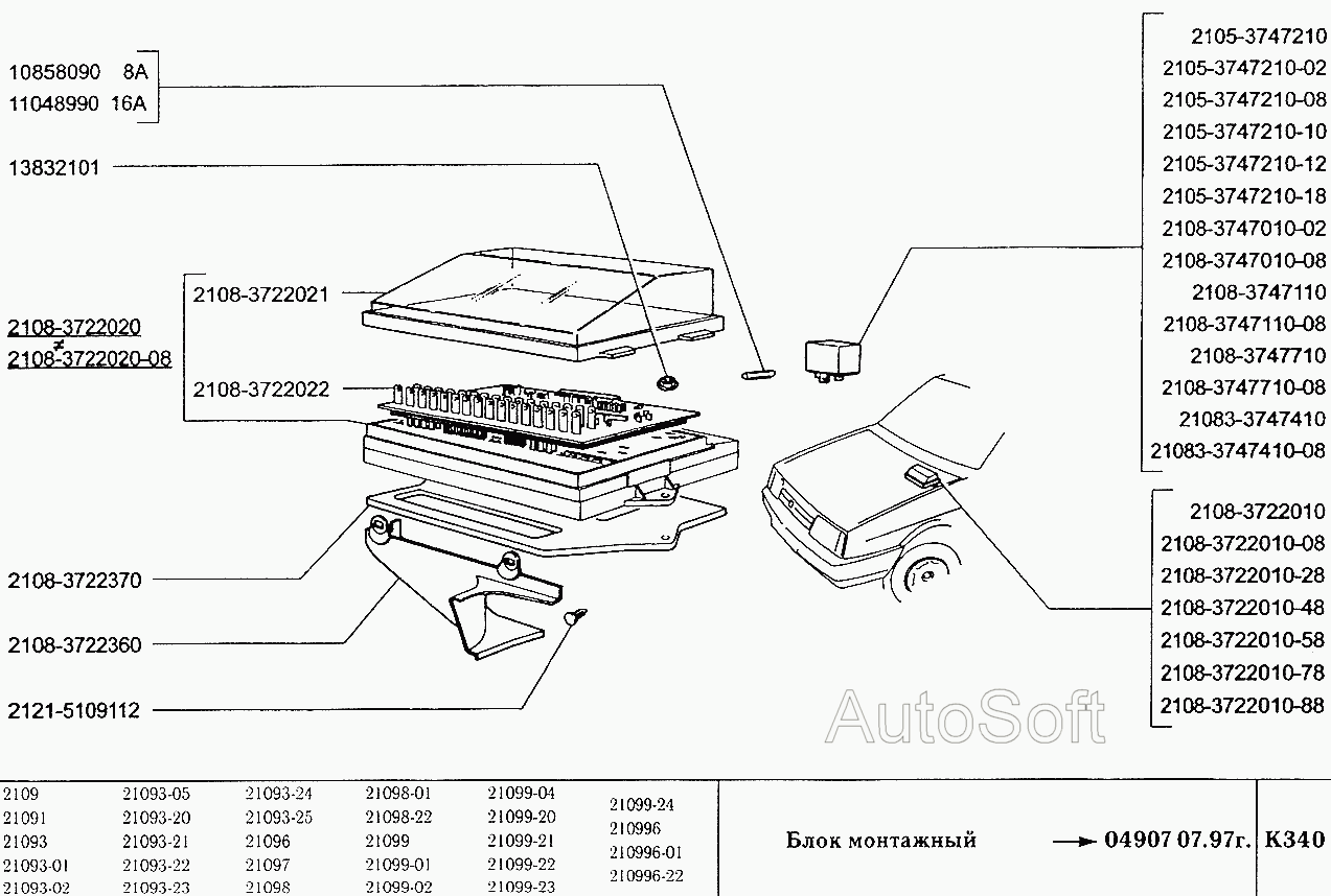 Блок монтажный