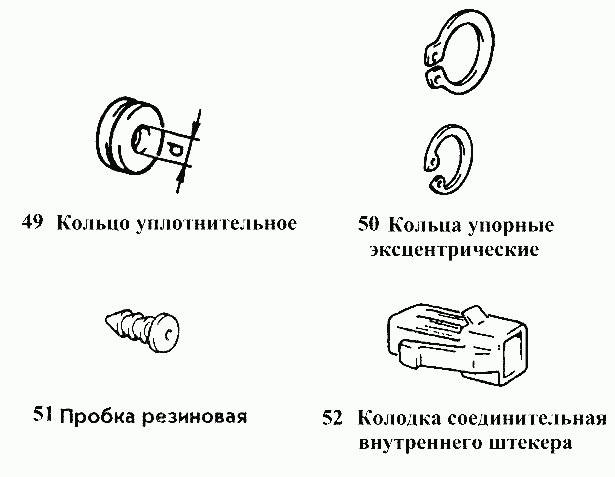Кольца, колодка, пробка