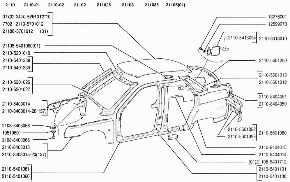 Панели кузова