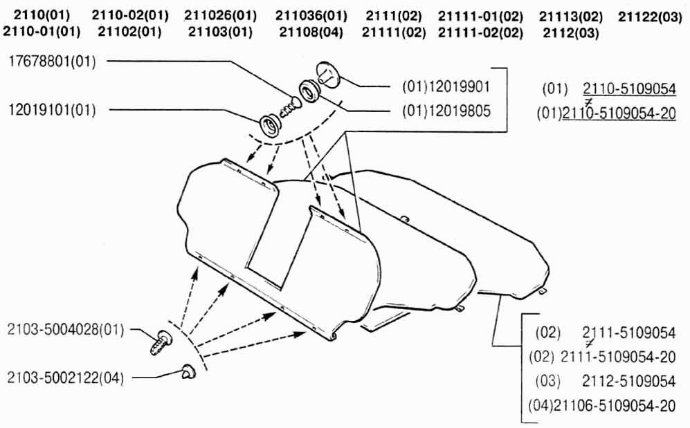 Коврики багажника