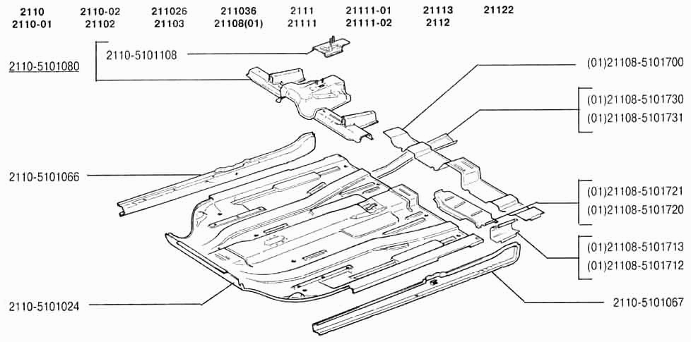 Пол кузова передний