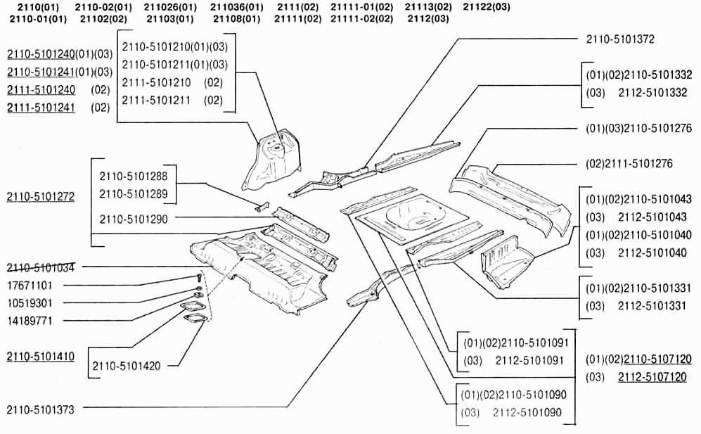 Пол кузова задний
