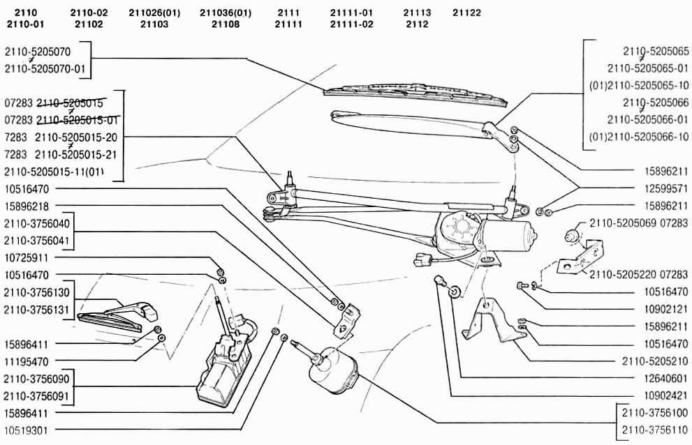 Стеклоочистители передние