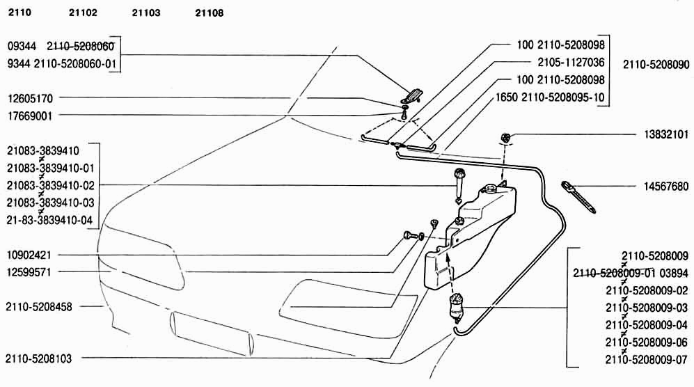 Омыватель ветрового стекла