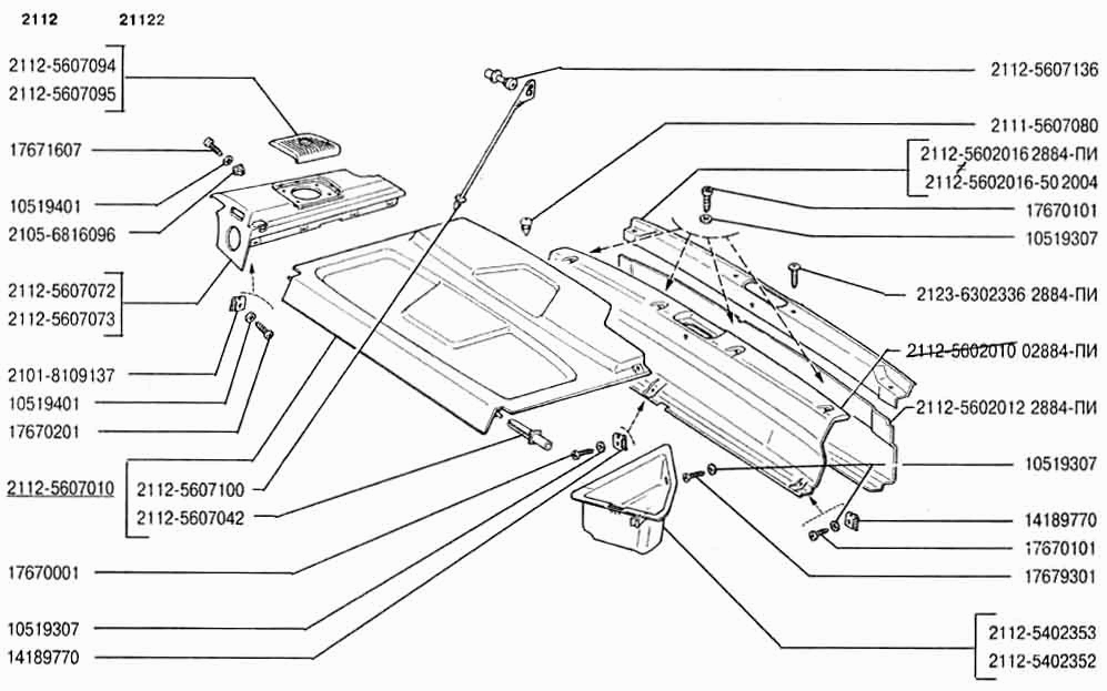 Обивка багажника