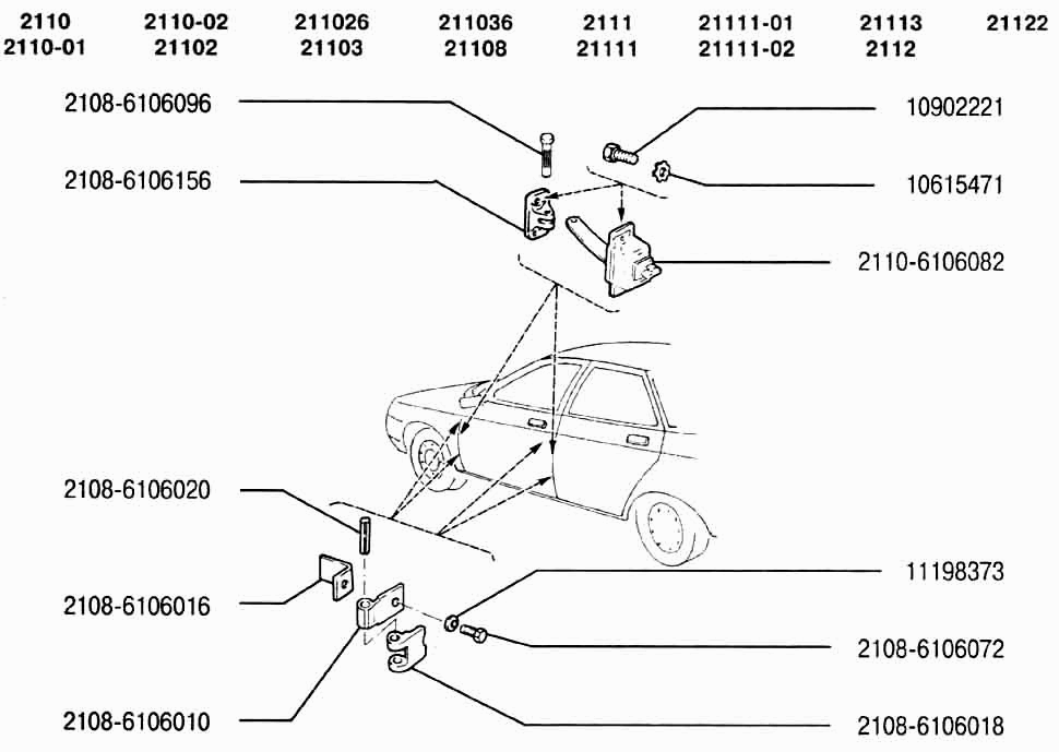 Навеска дверей