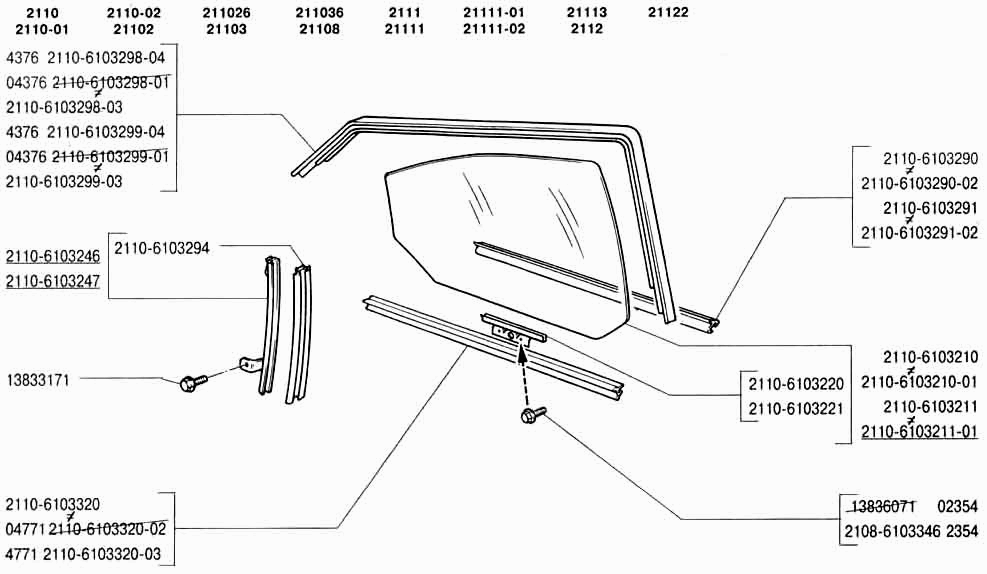Окна передних дверей