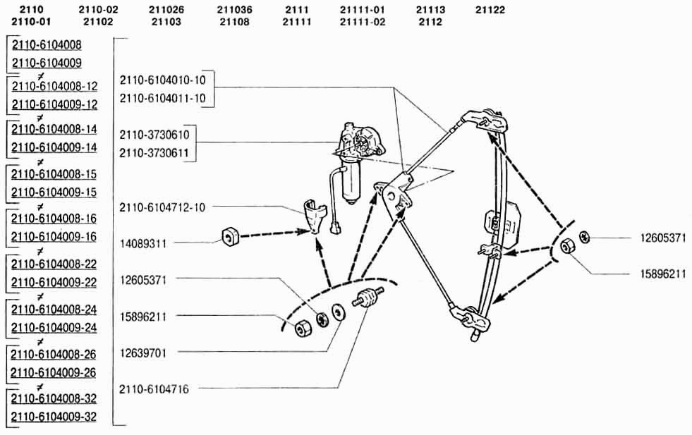 Стеклоподъемники передних дверей