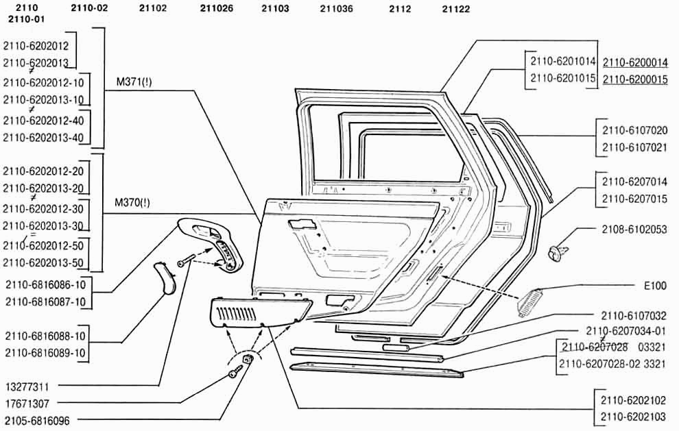 Двери задние