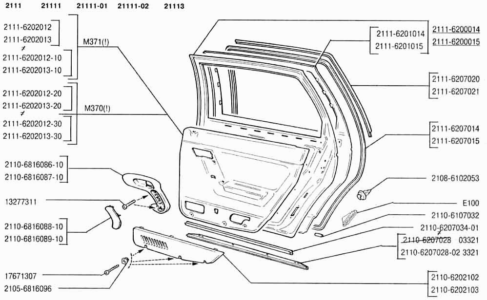 Двери задние