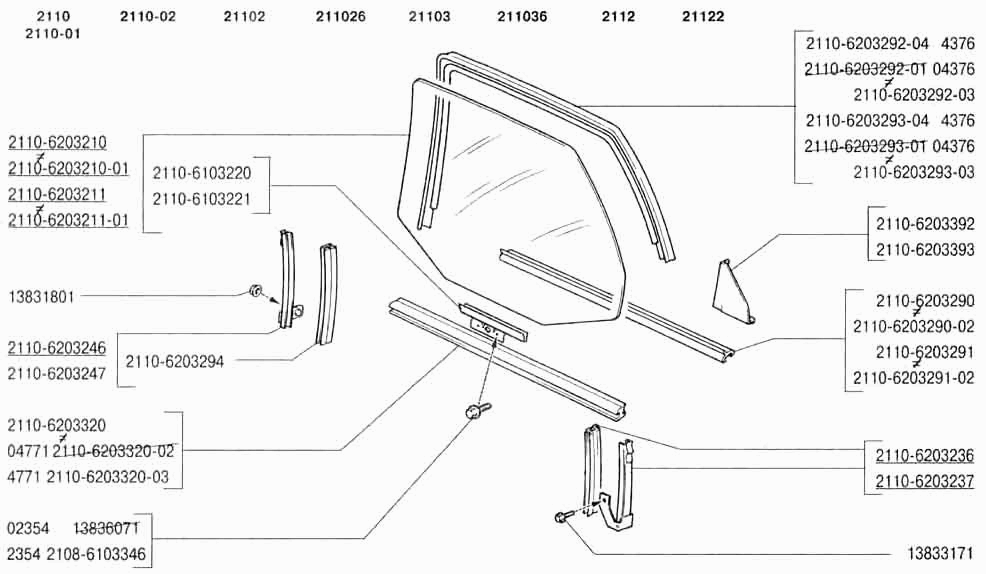 Окна задних дверей