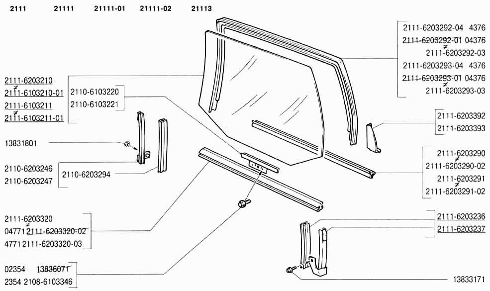 Окна задних дверей