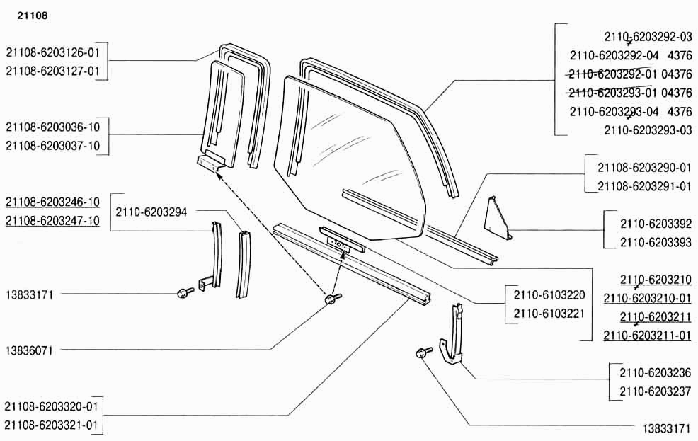 Окна задних дверей