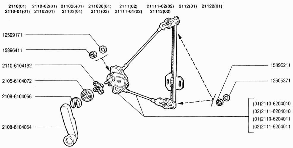 Стеклоподъемники задних дверей