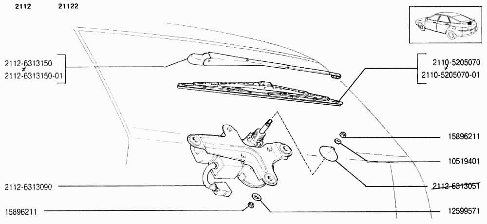 Стеклоочиститель задний