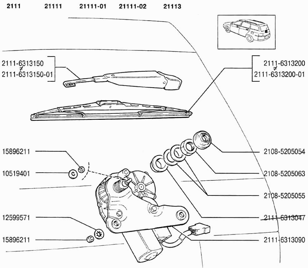 Стеклоочиститель задний