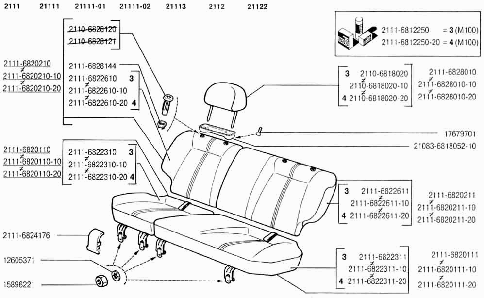 Сиденье заднее