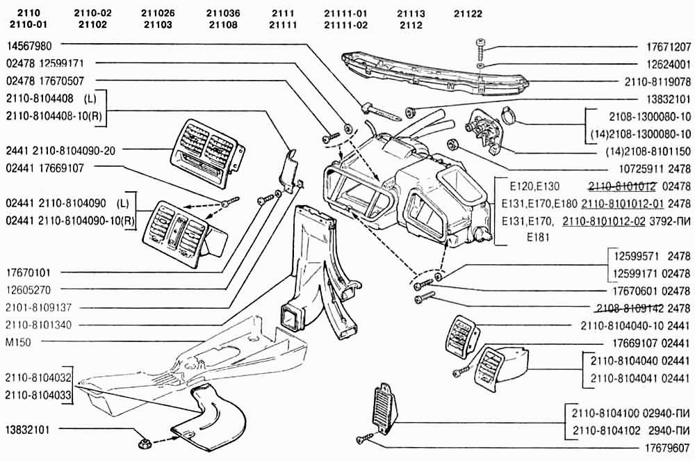 Система вентиляции и отопления