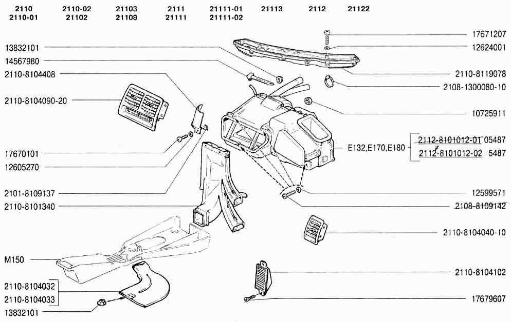 Система вентиляции и отопления