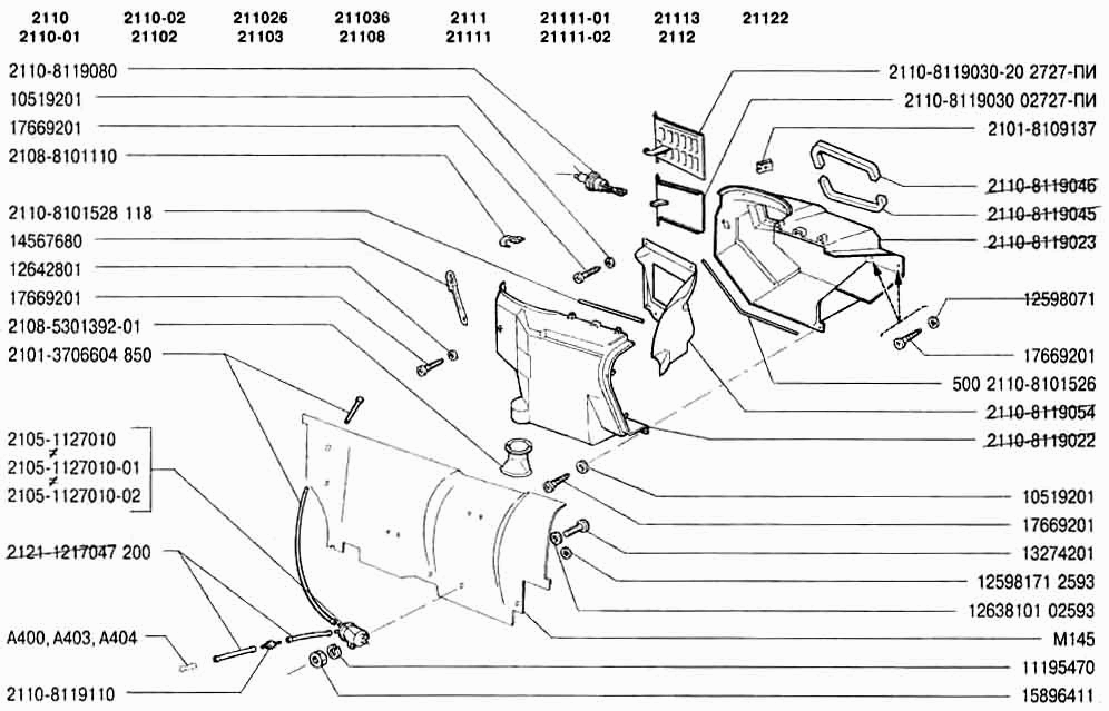 Воздухопроводы отопителя