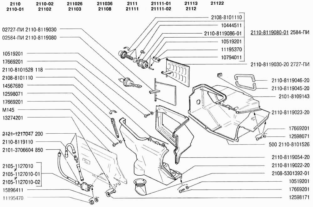 Воздухопроводы отопителя