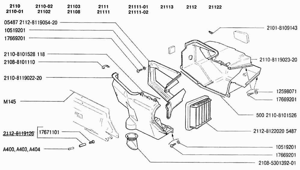 Воздухопроводы отопителя