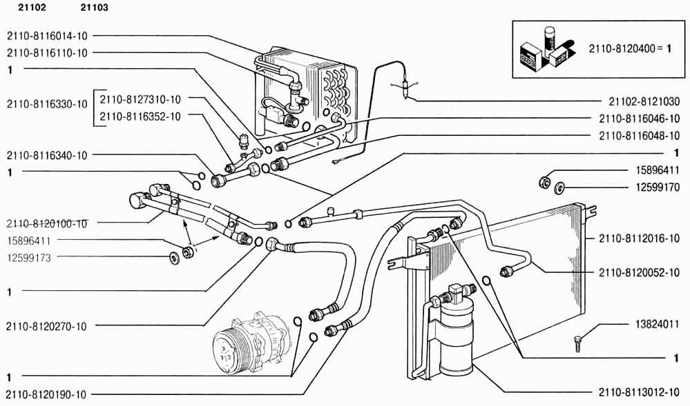 Система кондиционирования воздуха (14)