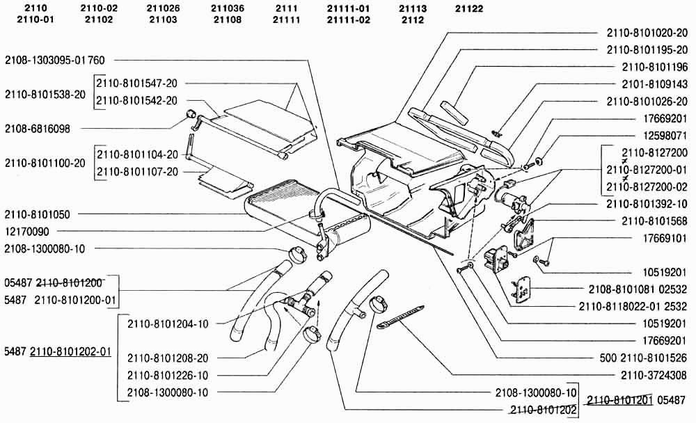 Радиатор отопителя