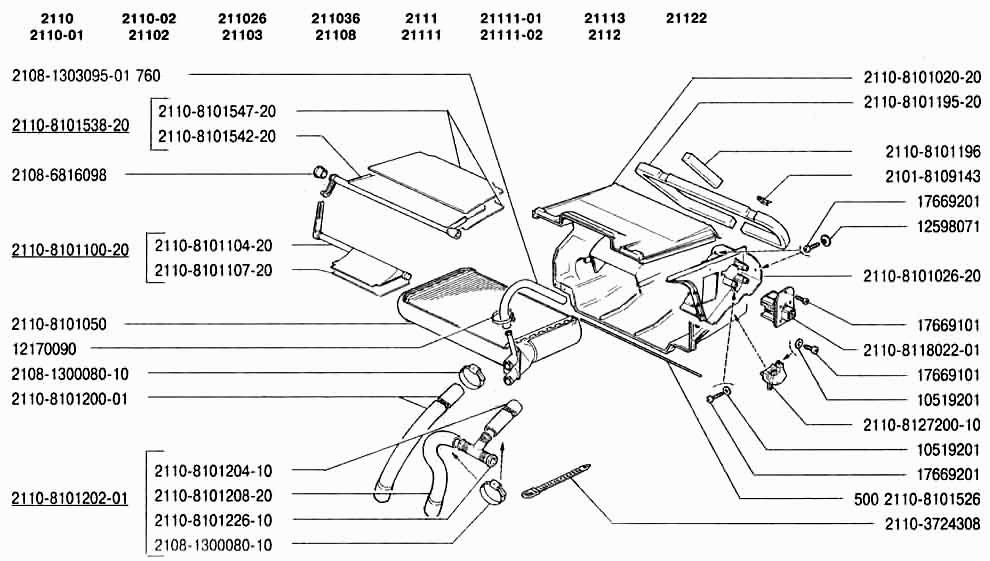 Радиатор отопителя