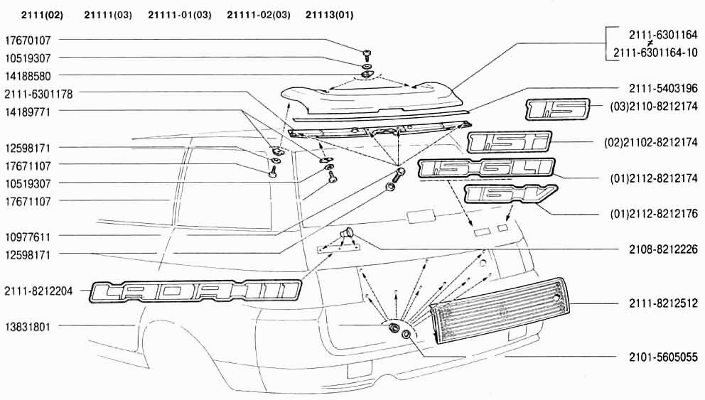 Спойлер и надписи декоративные