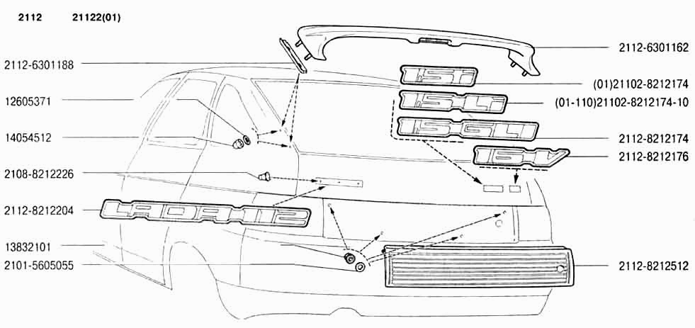 Спойлер и надписи декоративные