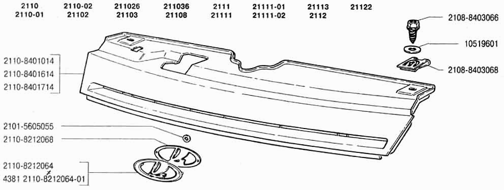 Решетка радиатора