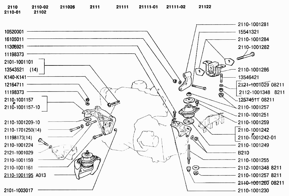 Подвеска двигателя