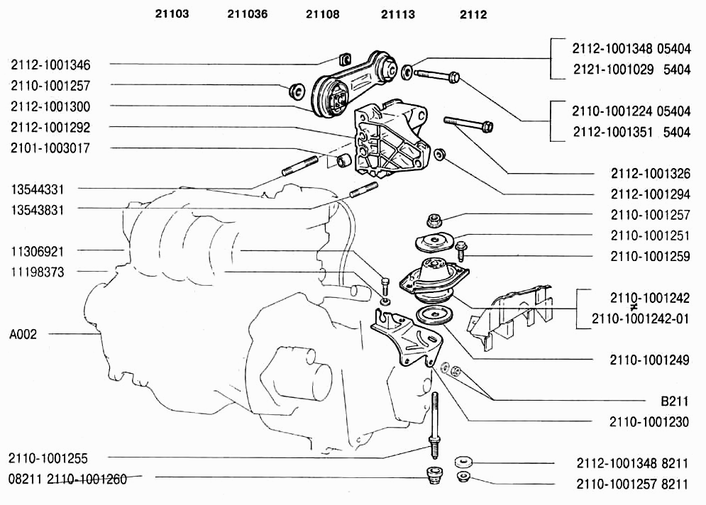 Подвеска двигателя