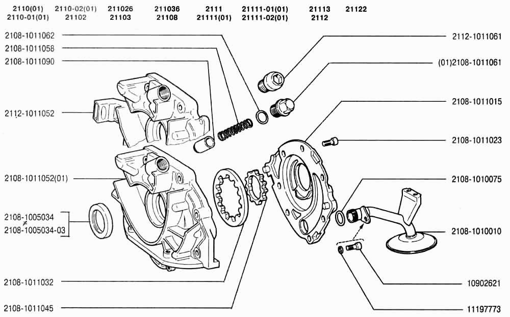 Насос масляный