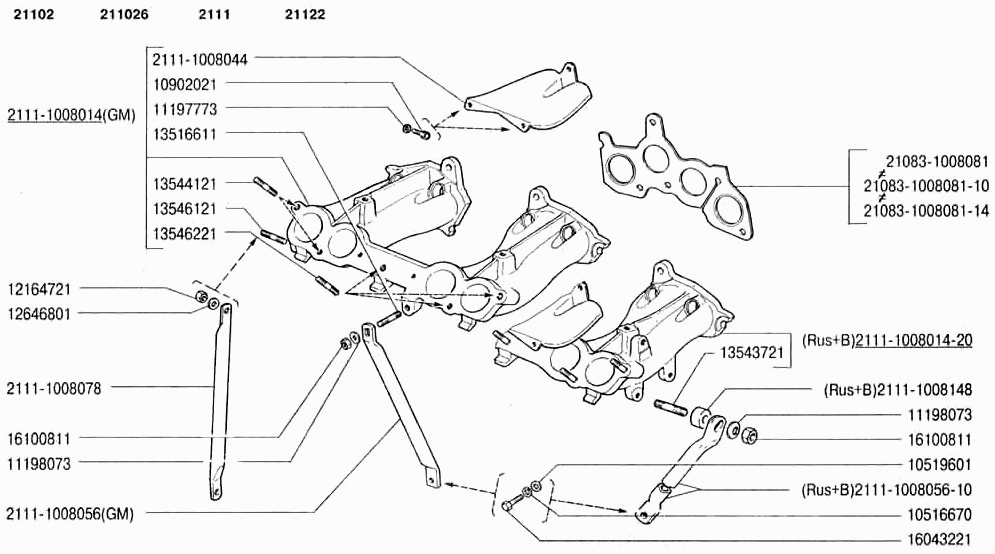 Труба впускная