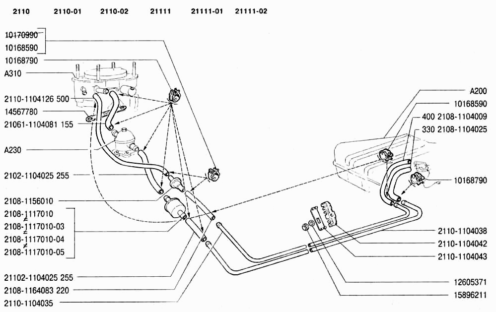 Трубопроводы топливные