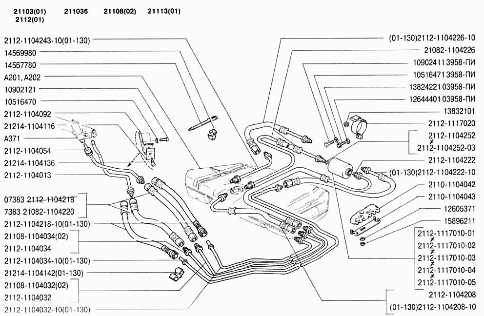 Трубопроводы топливные