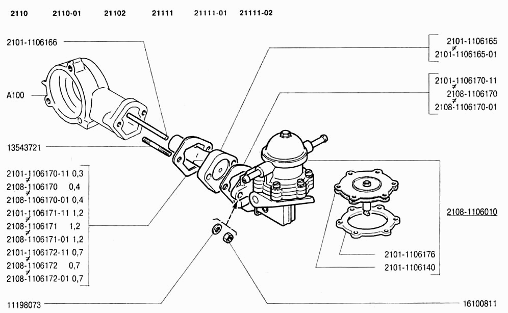 Насос топливный