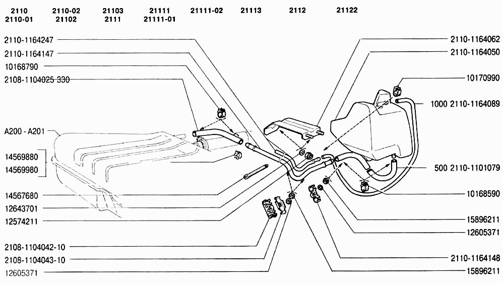 Система улавливания паров бензина (10, 11, 14)