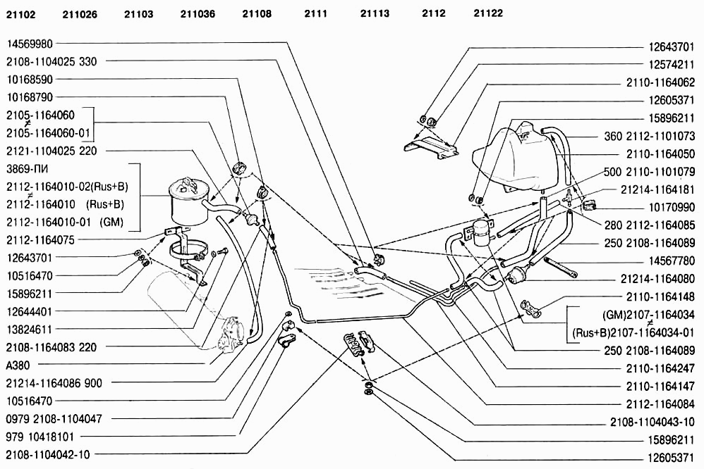 Система улавливания паров бензина