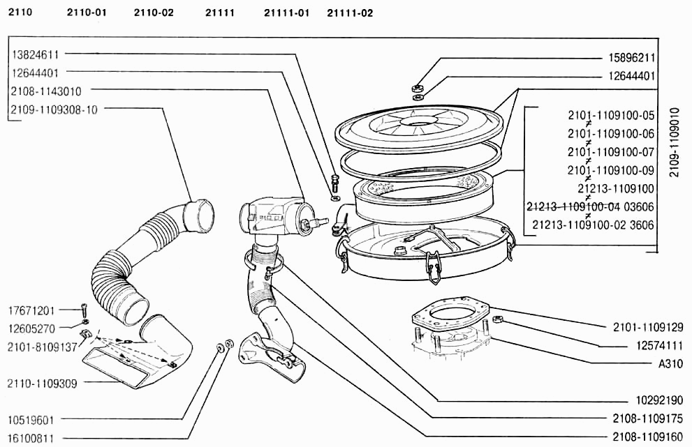 Фильтр воздушный