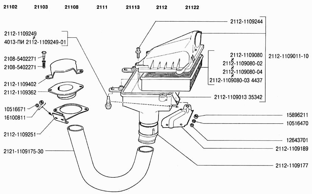 Фильтр воздушный