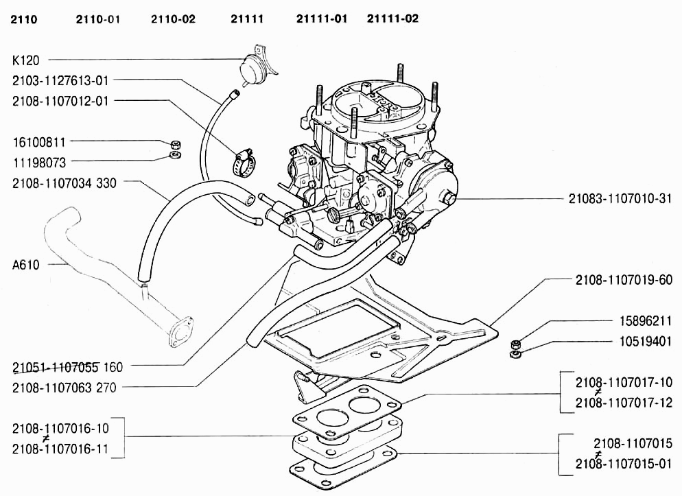 Карбюратор