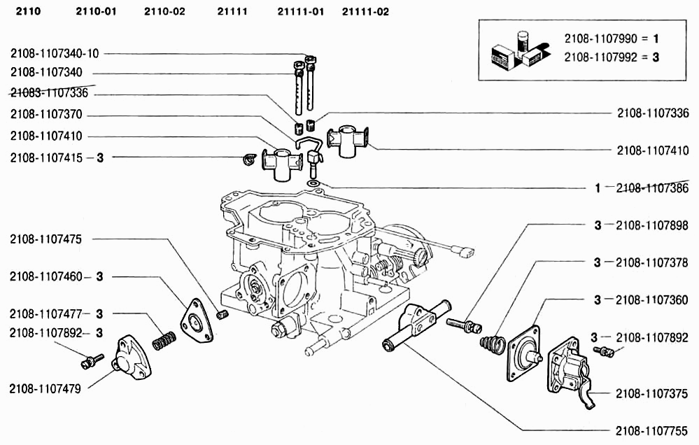 Корпус карбюратора