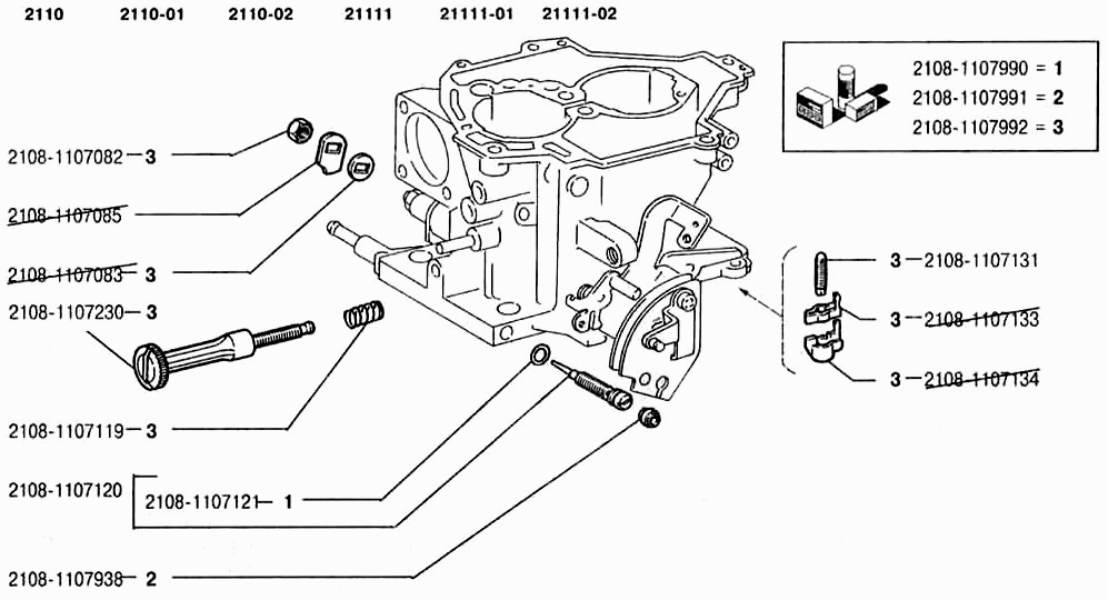 Корпус карбюратора