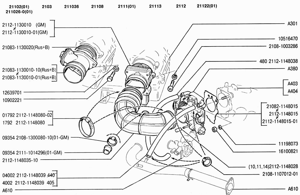 Система подачи воздуха
